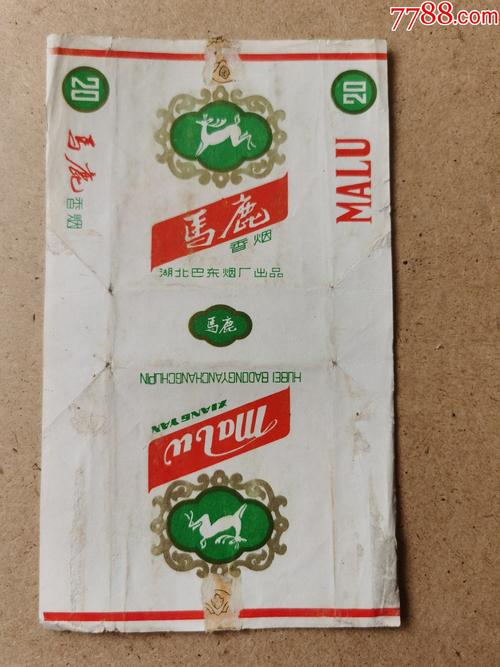 正品野马香烟(正品野马香烟价格)