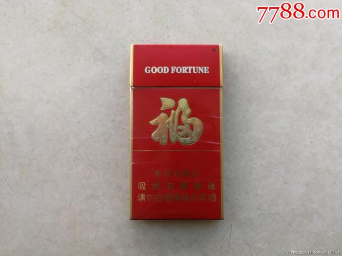 正品福香烟厂家【福牌烟批发】
